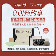 设计民工eleven采集到主图直通车
