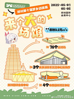 温暖71711采集到二次元物料