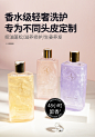 爱慕哲学氨基酸洗发水香味持久留香无硅油控油女蓬松柔顺改善毛躁-tmall.com天猫