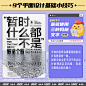 9个平面设计基础小技巧