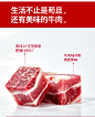 牛腩块新鲜500g/份进口牛肉粒红烧火锅冷冻生鲜2份包邮牛腩肉-tmall.com天猫