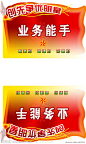 桌签源文件