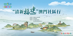 E_lvin采集到背景板