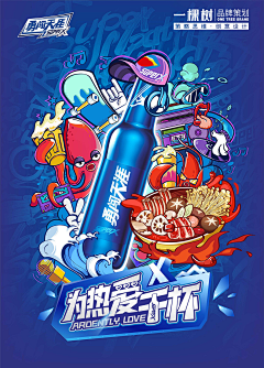 kakazheng采集到广告创意