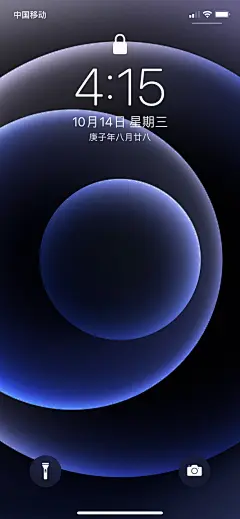 12系列壁纸（微信公众号【素材管家】） (24)