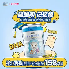 儿童奶粉_淘宝搜索