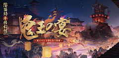 YLIN_HS采集到阴阳师&百闻牌