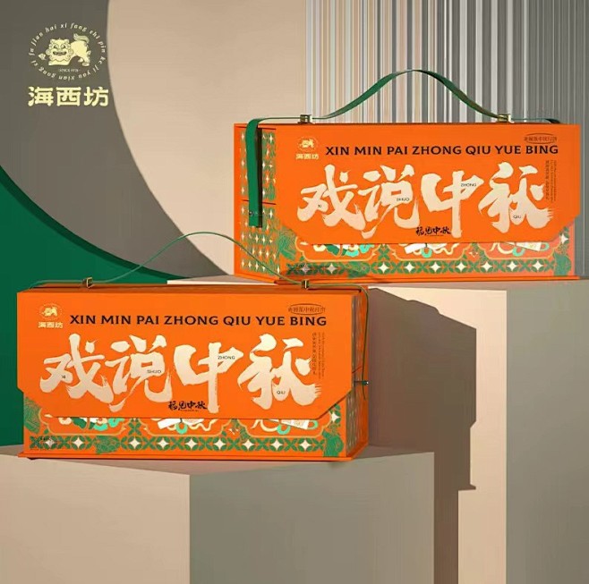 全部商品页