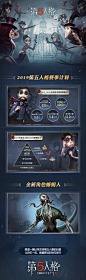 网易第五人格的微博_微博