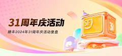 那个某某某某采集到创意构图