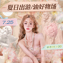 阿里嘎多呀采集到主图
