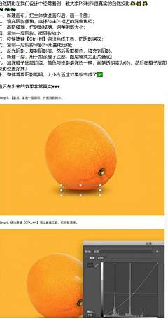 ‘w‘采集到ps教程