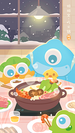 是鲨鲨呀采集到平面插图
