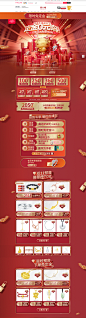 周六福（2020双十一狂欢开启）