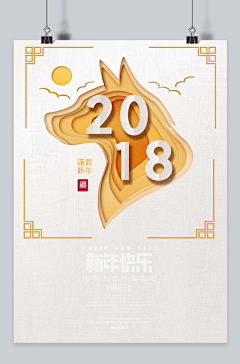 菌菌菌籽采集到海报