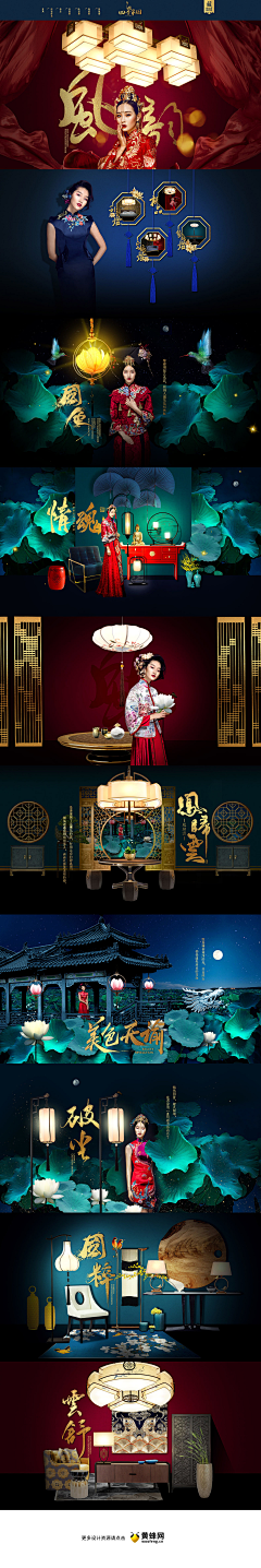 想飞a采集到11