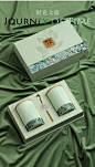 2023新款绿茶陶瓷茶叶包装盒空礼盒西湖明前龙井乌牛早礼盒装空盒-淘宝网