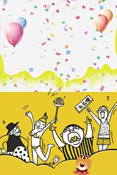 愚人节促销背景高清素材 41 PSD 促销 卡通 可爱 城市 小丑 平面 广告 建筑 愚人节 整蛊 氢气球 海报 节日 免抠png 设计图片 免费下载