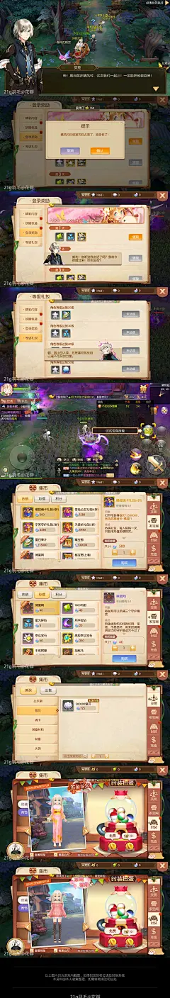 GameUI/icon/logo/GUI/UE/游戏UI/设计/图标/界面/平面/手游/资源/教程/App 优酷：http://i.youku ...