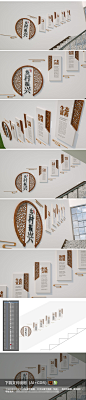 中国风美丽新农村乡村振兴战略楼梯间文化墙设计AI+CDR模板素材