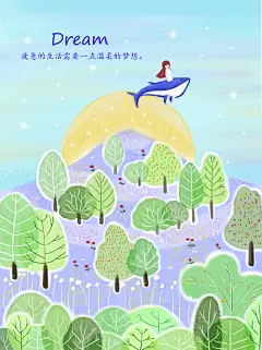 小清新梦幻树木鲸鱼插画