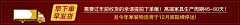 49+562659采集到通知公告