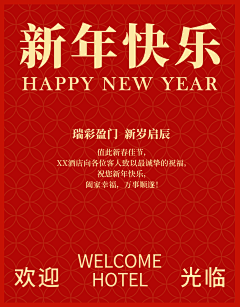 漫漫的Amanda采集到平面