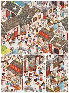 裸辞画画｜2.5D｜是咱老北京胡同儿啊‼️ - 小红书