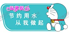 节约用水公益活动宣传海报素材 【酷图网】节约用水,公益,活动,宣传,海报,素材