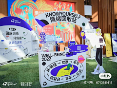 Aaron视觉设计师采集到美陈设计