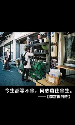 文字控、李宫俊、文字图片、文字美图、唯美图片、小清新美图、小清新插画、文字图、李宫俊、文字控、文字图片、文字排版、文字设计、文字壁纸、唯美文字