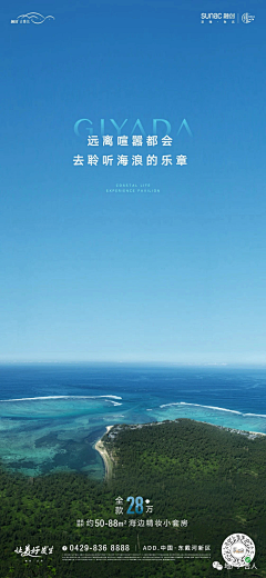 穷奇dd采集到天空