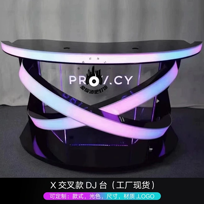 酒吧发光DJ台定制个性创意可移动LED打碟台不锈钢声控派对调音台-淘宝网-花瓣网