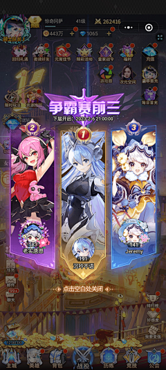 Gu_Hui采集到采集3