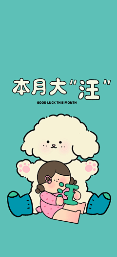 焦糖℃采集到壁纸