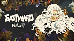 《风来之国》全食谱恢复效果一览_菜谱属性1-游民星空 GamerSky.com