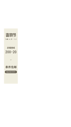 酒红色石头采集到电商女装作品集