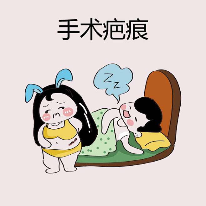 疤痕消除 疤痕体质 疤痕增生如何消除  ...