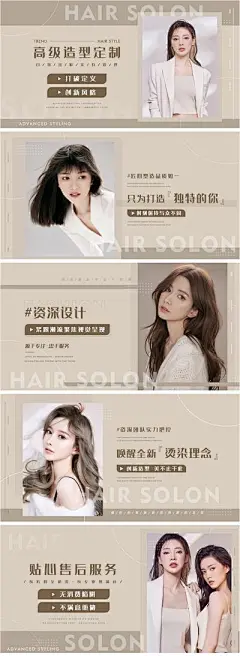 【南门网】 广告 医美 海报 Banner 医美 高端 系列 造型 美容 美发 513534