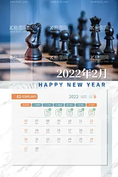 虎年台历  - 源文件下载【酷图网】虎年台历,2022台历,虎年台历样机,台历样机,台历效果图,台历设计,台历模板,挂历样机,日历样机,台历贴图,竖版台历,桌面台历效果,小型日历,年历,台历,白色日历样机,日历样式,