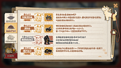 小赖fall采集到活动UI
