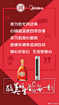 #致“同桌”的我们#听说今天流行晒美好？那小劲和各位小伙伴的美好生活秀有没有感染到你呢？美好没有标准，生活才更有劲！关注@中国劲酒 转发此条微博并分享你的美好生活故事，5月3日抽10人获得小劲送出的劲酒礼包哦！ ​​​​