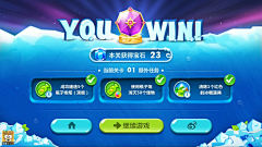 —金刚狼—采集到UI1(大杂汇）