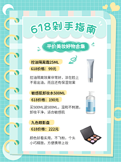 没有名字的你吧采集到刷圈图