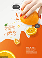 橙色果汁饮料新鲜橙子果肉饮料海报 海报招贴 酒水海报