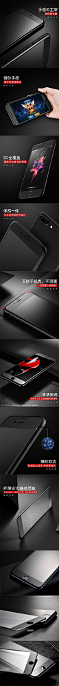 第一卫 iPhone7钢化膜苹果7PLUS全屏全覆盖7P磨砂软边3D全包边i7