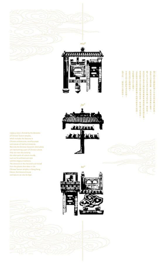 yianghua采集到字体设计