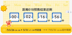 爆脾气aaa采集到排版