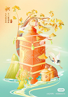 天猫是只猫采集到配色