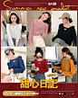 女装海报
